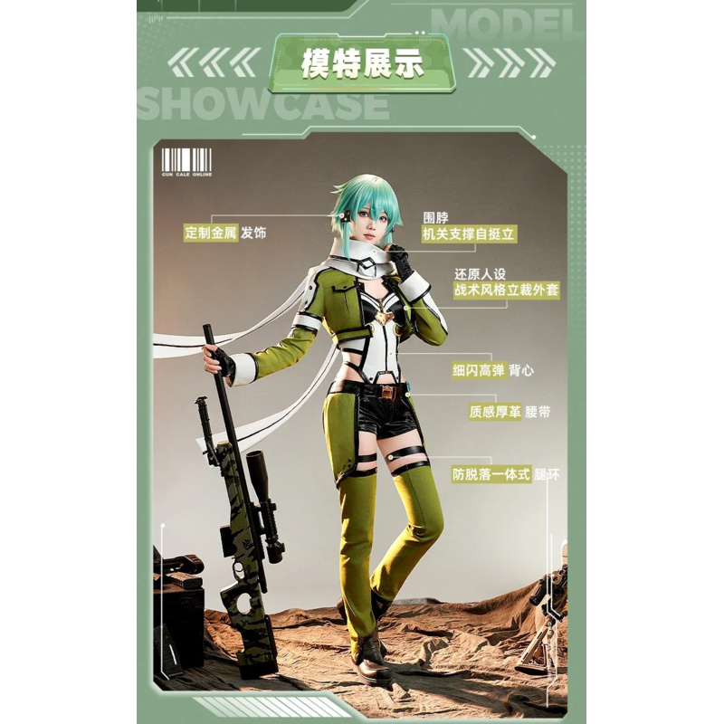 Men Accessories Online - Asada Shino Anime Schwert Art Online